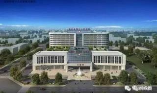 郑州市第七人民医院