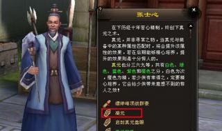 天龙八部vip怎么弄 天龙八部vip怎么弄